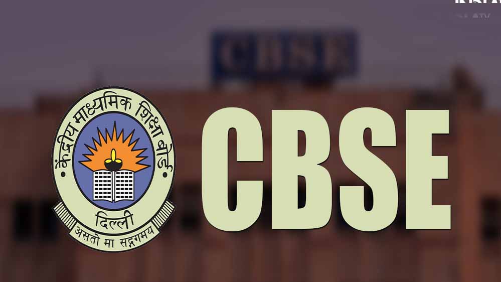 CBSE ने जारी किया Important नोटिस, कई भर्ती परीक्षाओं की तारीख घोषित, उम्मीदवार ऐसे करें चेक