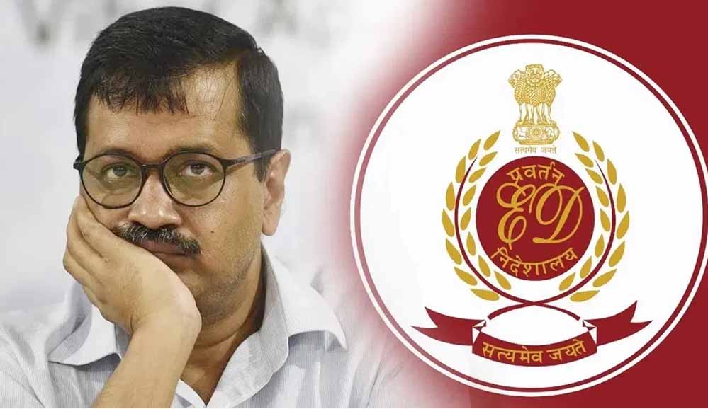 आबकारी मामला: ईडी के समन के खिलाफ केजरीवाल की याचिका को अदालत ने 11 जुलाई के लिए सूचीबद्ध किया