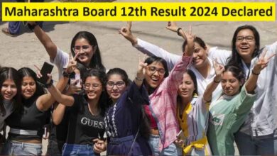 Maharashtra Board 12th का Result हुआ घोषित, ये है चेक करने का Direct Link