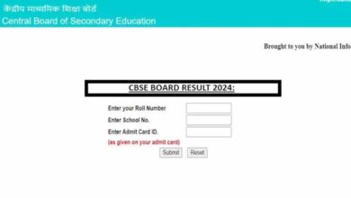 सीबीएसई बोर्ड 10वीं, 12वीं का रिजल्ट बहुत जल्द, देखे यहां लेटेस्ट अपडेट्स