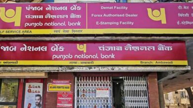 Punjab National Bank ने खाताधारकों के लिए जारी की चेतावनी, देखें अधिसूचना