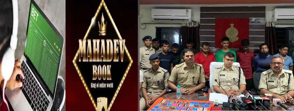 महादेव ऐप चलाते सात सट्टेबाजों को पुलिस ने पकड़ा, 100 करोड़ के लेनदेन पर आरोपियों के 84 खाते फ्रीज