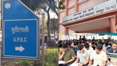 UPSC प्रारंभिक परीक्षा से पहले फ्री मॉक टेस्ट: राजधानी के 2 सेंटर में 485 स्टूडेंट देंगे परीक्षा