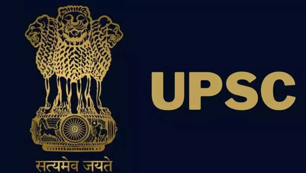 UPSC prelims का एडमिट कार्ड जाने कब आएगा? ये है वेबसाइट और डाउनलोड करने का तरीका