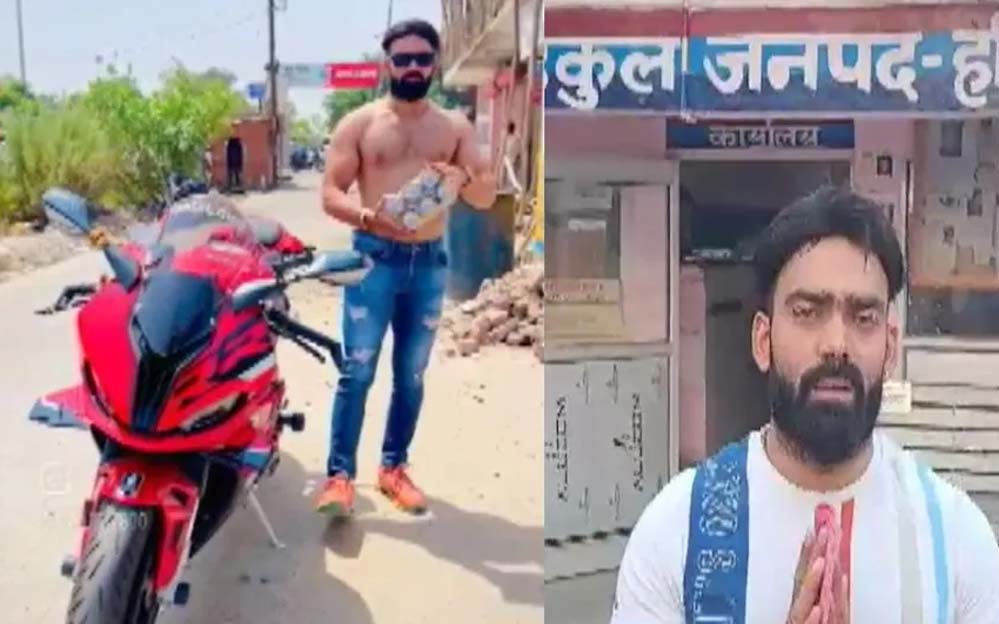 YouTuber बांट रहा था हरिद्वार में बीयर, वीडियो वायरल होते ही पुलिस ने लिया एक्शन तो हाथ जोड़कर मांगी माफी