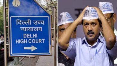 HC केजरीवाल को झटका, हाईकोर्ट ने जमानत पर लगाई रोक, एक दिन पहले ही स्पेशल कोर्ट से मिली थी बेल