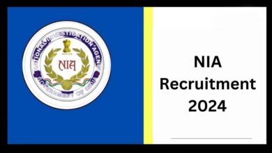 NIA में जॉब हासिल करने का शानदार मौका, निकली है बंपर वैकेंसी, 112000 मिलेगी सैलरी