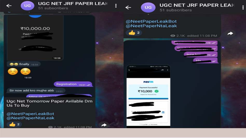 UGC-NET का पेपर टेलीग्राम पर लीक हुआ था , 5000 रुपये में हो रहा था सौदा?