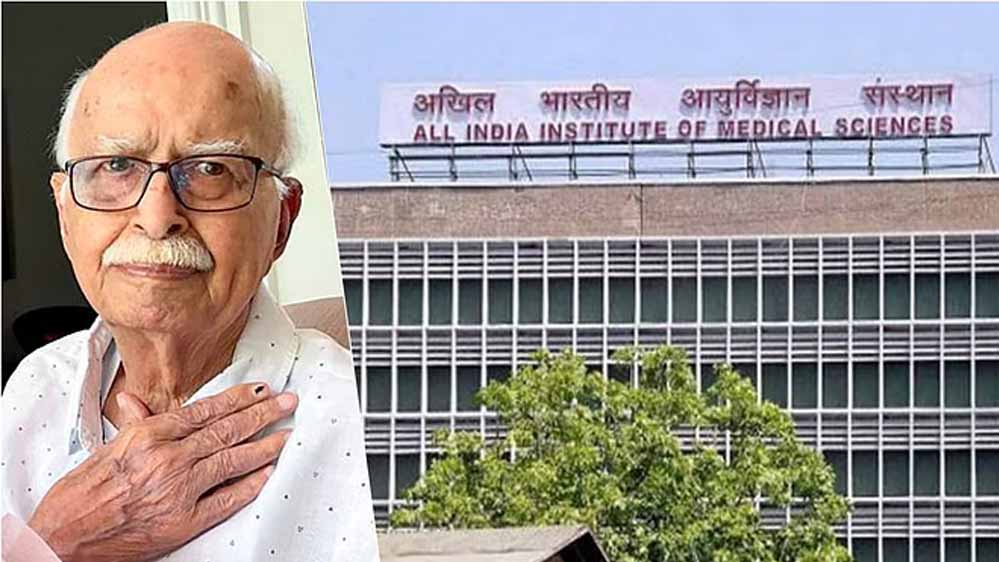 BJP नेता लालकृष्ण आडवाणी AIIMS में भर्ती, हालत स्थिर