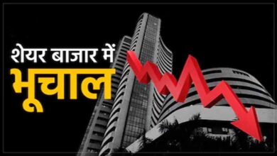 Stock Market Crash: निवेशकों में हाहाकार…72000 के नीचे आ गया सेंसेक्स