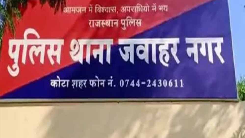 रीवा की छात्रा ने कोटा में किया suicide, कम मार्क्स आने से डिप्रेस्ड थी