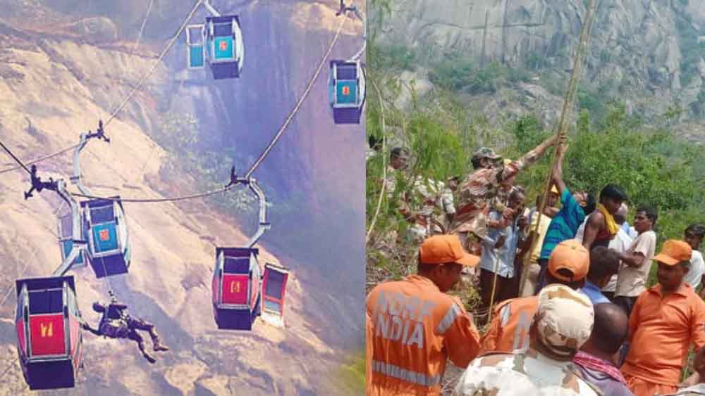 झारखंड-देवघर का केबल कार ऑपरेटर ब्लैकलिस्ट, त्रिकुट रोपवे दुर्घटना में सरकार का एक्शन