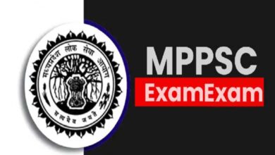 जल्द जारी होंगे MPPSC परीक्षाओं के नतीजे, जानिए कब आएगा प्रीलिम्स 2024 और मेन्स 2023 का रिजल्ट