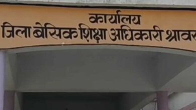 श्रावस्ती जिले में फर्जी दस्तावेज पर सालों से नौकरी करने वाले 5 शिक्षक बर्खास्त, वेतन की होगी रिकवरी