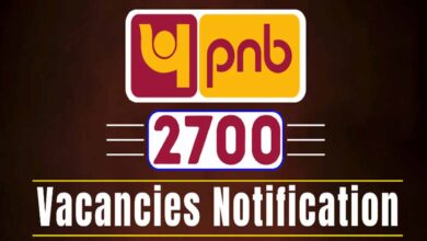 पंजाब नेशनल बैंक में 2700 पदों पर निकली नौकरी, एज लिमिट से लेकर लास्ट डेट तक, जानें जरूरी डिटेल