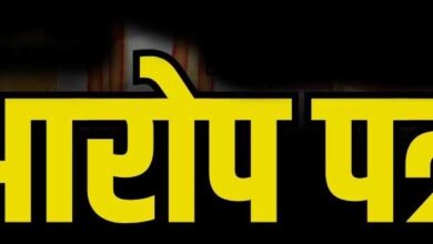 सेवानिवृत्ती से छह दिन पहले आरोप पत्र जारी, आइएफएस अफसर पर सरकारी खर्चे पर पुस्तकें छपवाने का आरोप