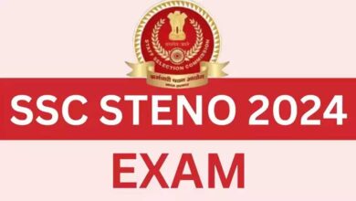 एसएससी स्टेनोग्राफर परीक्षा के लिए रजिस्ट्रेशन शुरू, हजारों पद पर भर्ती निकाली,भरे जाएंगे हजारों पद