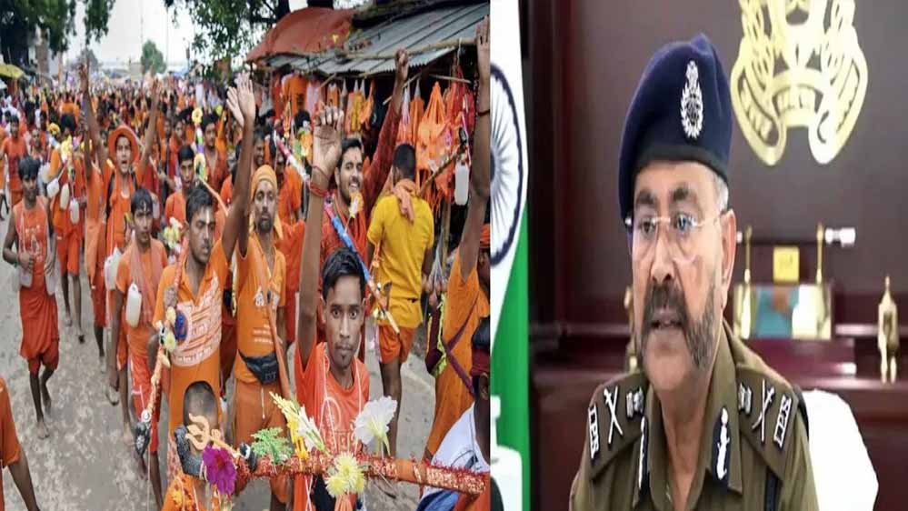 यूपी पुलिस कांवड़ यात्रा सकुशल कराने के लिए प्रतिबद्ध : डीजीपी प्रशांत कुमार यूपी पुलिस कांवड़ यात्रा सकुशल कराने के लिए प्रतिबद्ध : डीजीपी प्रशांत कुमार