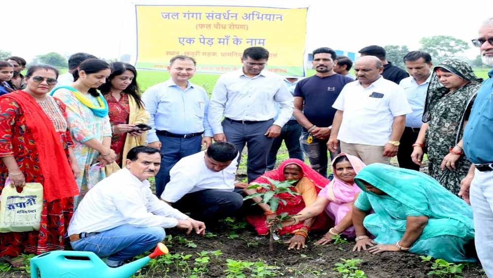 “एक पेड़ माँ के नाम” अभियान में ग्राम खारखेड़ी में किया गया पौध-रोपण “एक पेड़ माँ के नाम” अभियान में ग्राम खारखेड़ी में किया गया पौध-रोपण