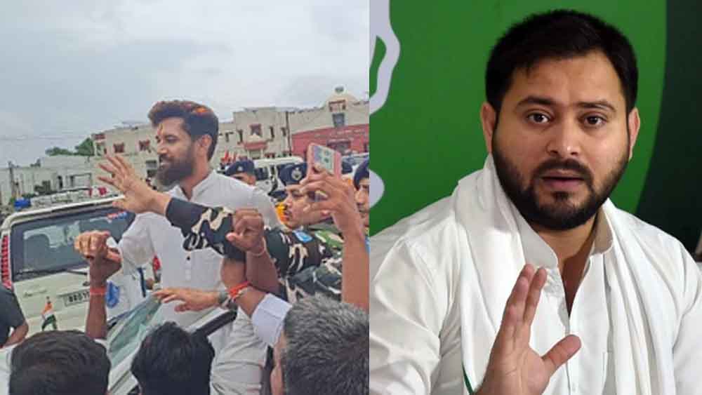बिहार में फिर बनेगी एनडीए सरकार और पूरी मजबूती से चलेगी भी, चिराग ने दिया तेजस्वी को जवाब बिहार में फिर बनेगी एनडीए सरकार और पूरी मजबूती से चलेगी भी, चिराग ने दिया तेजस्वी को जवाब