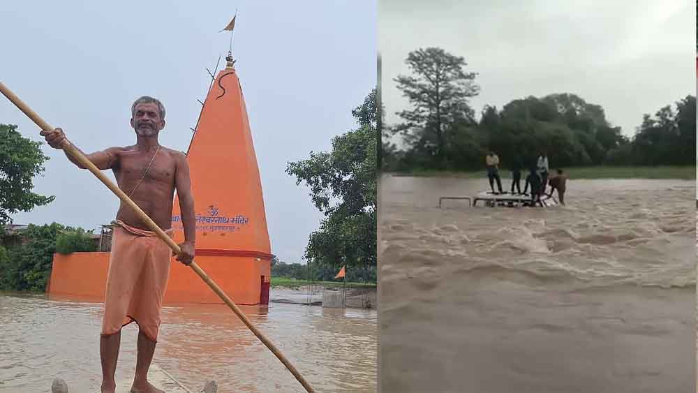 बिहार-मुजफ्फरपुर में नदी करती है जलाभिषेक, कटाव के बीच खड़ा बाबा धनेश्वरनाथ मंदिर