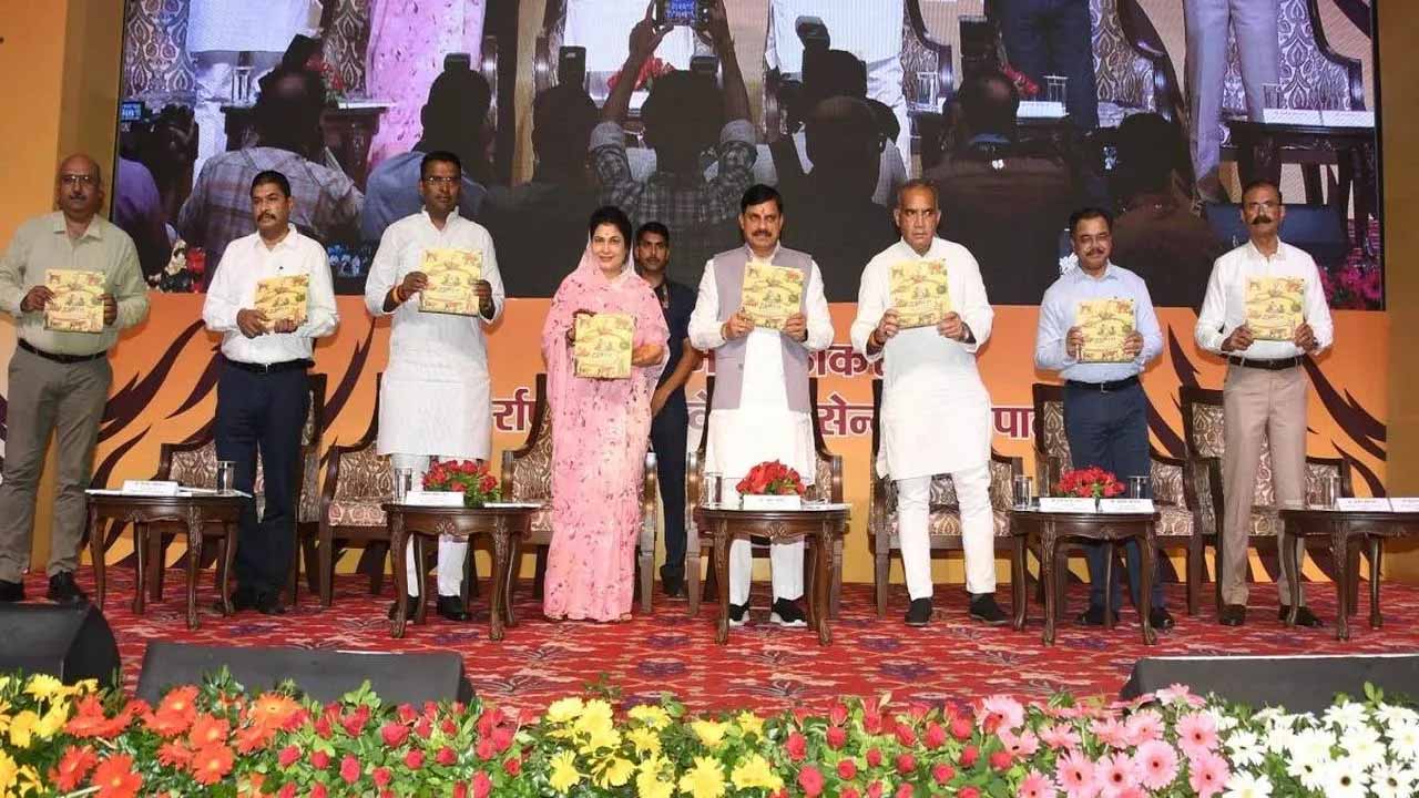 अंतरराष्ट्रीय बाघ दिवस पर आयोजित राज्यस्तरीय कार्यक्रम में शामिल हुए सीएम यादव अंतरराष्ट्रीय बाघ दिवस पर आयोजित राज्यस्तरीय कार्यक्रम में शामिल हुए सीएम यादव