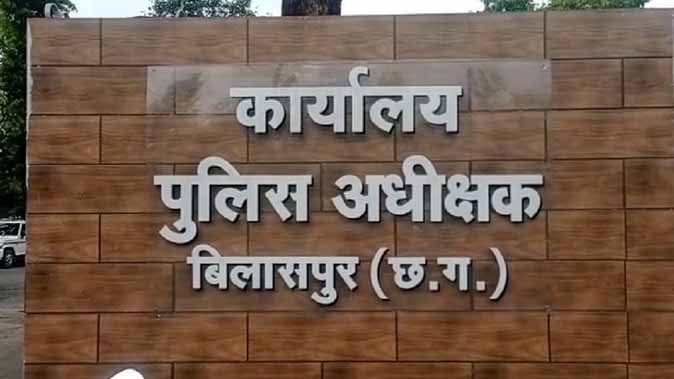 बिलासपुर में पुलिसकर्मियों द्वारा एक दिव्यांग से मारपीट के मामले में एसपी ने  लिया एक्शन