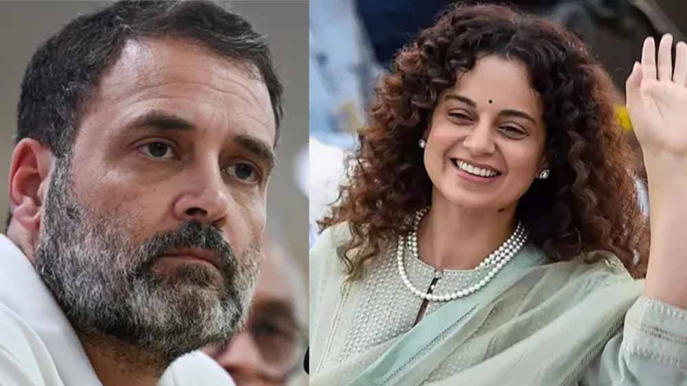 राहुल गांधी के लोकसभा में कास्ट के कमेंट पर कंगना रनौत का तंज, इंस्टाग्राम पोस्ट वायरल राहुल गांधी के लोकसभा में कास्ट के कमेंट पर कंगना रनौत का तंज, इंस्टाग्राम पोस्ट वायरल