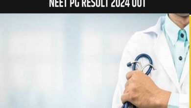 NEET PG 2024 का रिजल्ट घोषित, कट-ऑफ भी जारी, ऐसे करें चेक, देखें स्टेप्स