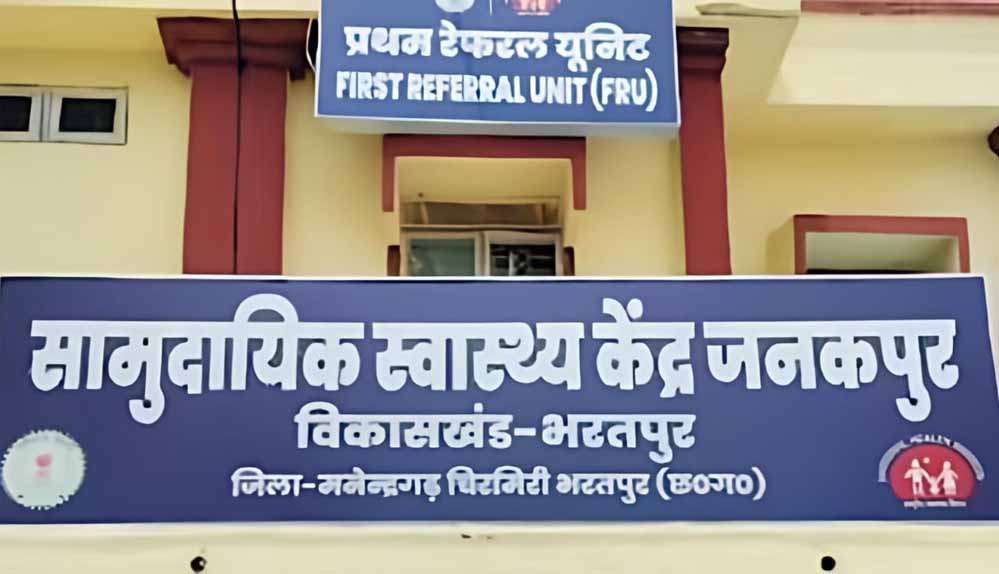 एक्स-रे-मशीन अक्सर खराब रहनें पर, बढ़ी मरीजों की दिक्कत एक्स-रे-मशीन अक्सर खराब रहनें पर, बढ़ी मरीजों की दिक्कत