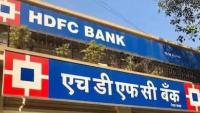 आज तीन घंटे डाउन रहेगी HDFC Bank की सर्विस, क्या-क्या नहीं कर पाएंगे आप, जानिए डिटेल