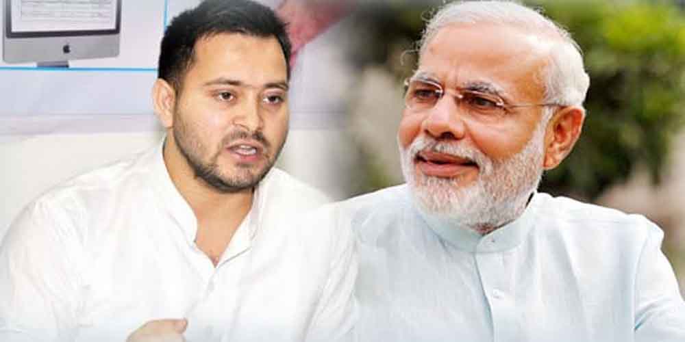बिहार-तेजस्वी का पीएम मोदी पर हमला, खास जातियों और भाई-भतीजावाद को देते हैं प्राथमिकता बिहार-तेजस्वी का पीएम मोदी पर हमला, खास जातियों और भाई-भतीजावाद को देते हैं प्राथमिकता