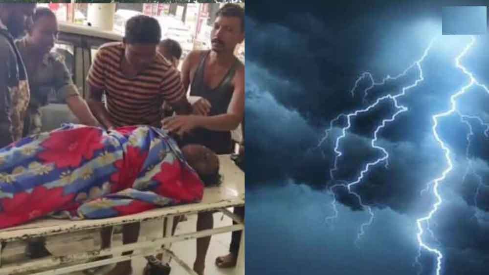 छत्तीसगढ़-जशपुर में आकाशीय बिजली से 3 की मौत और 7 घायल, परिजनों को मिलेगा 4 लाख का मुआवजा छत्तीसगढ़-जशपुर में आकाशीय बिजली से 3 की मौत और 7 घायल, परिजनों को मिलेगा 4 लाख का मुआवजा