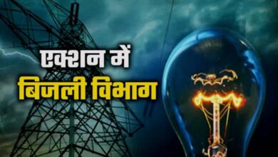 विद्युत भार भी स्वीकृत भार से अधिक ,अपर मुख्य सचिव ऊर्जा ने ग्वालियर में कराए मीटर सील