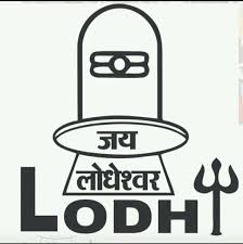 लोधेश्वरधाम में युवक-युवती परिचय सम्मेलन 24 नवम्बर को लोधेश्वरधाम में युवक-युवती परिचय सम्मेलन 24 नवम्बर को