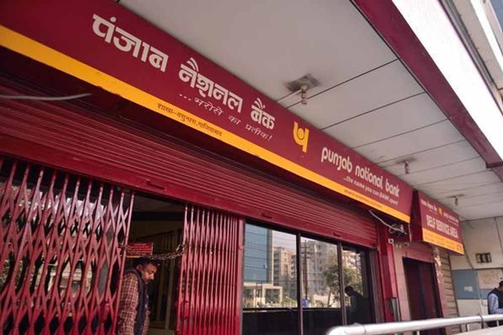 PNB बैंक में है आपका भी अकाउंट, तो फटाफट करें ये काम, नहीं तो बंद हो जाएगा खाता! PNB बैंक में है आपका भी अकाउंट, तो फटाफट करें ये काम, नहीं तो बंद हो जाएगा खाता!