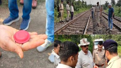 बुरहानपुर : रेलवे ट्रैक पर 10 डेटोनेटर विस्फोट, तीन रेल कर्मचारी हिरासत में