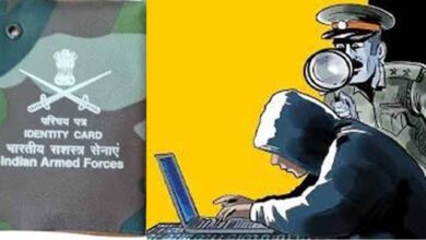 झारखण्ड-जमशेदपुर में 54 लोगों से 18 लाख रूपए ठगे, फौजियों की क्लोनिंग ID के जरिए धोखाधड़ी