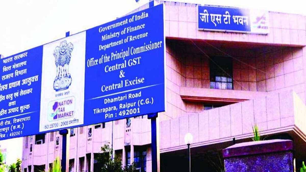 GST की बड़ी कार्रवाई, अवैध वसूली की शिकायत पर दो सुप्रिटेंडेंट सस्पेंड GST की बड़ी कार्रवाई, अवैध वसूली की शिकायत पर दो सुप्रिटेंडेंट सस्पेंड