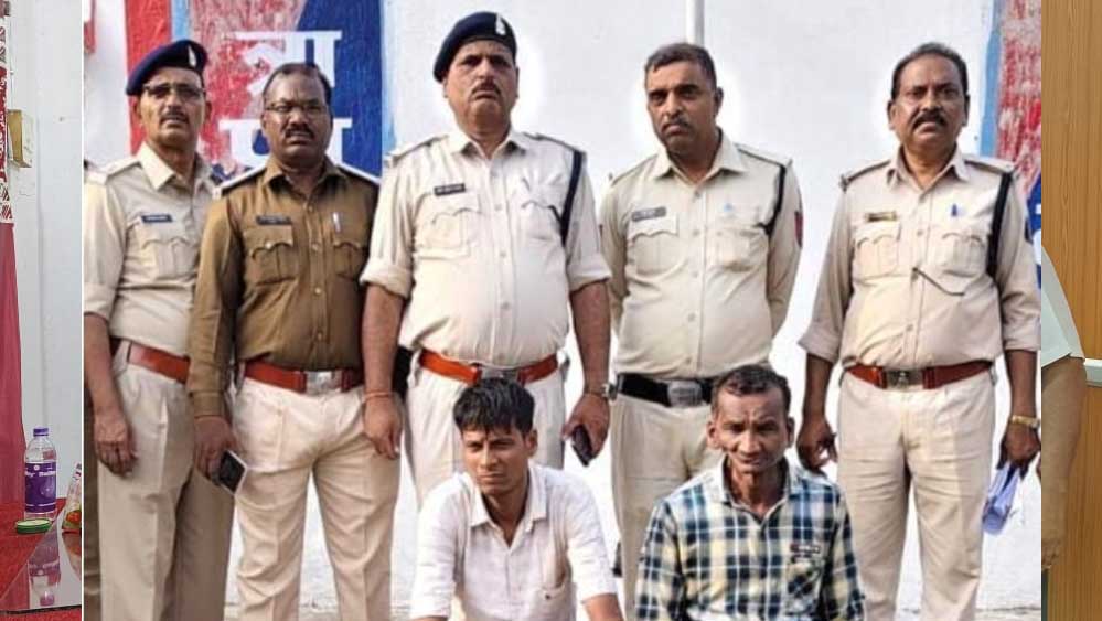 50 लाख से ज्यादा की ठगी करने वाले दो आरोपी कोरिया पुलिस के शिकंजे में