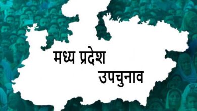 प्रदेश में उपचुनाव की नामांकन प्रक्रिया पूरी, विजयपुर के भाजपा-कांग्रेस प्रत्याशियों पर दर्ज हैं मुकदमे