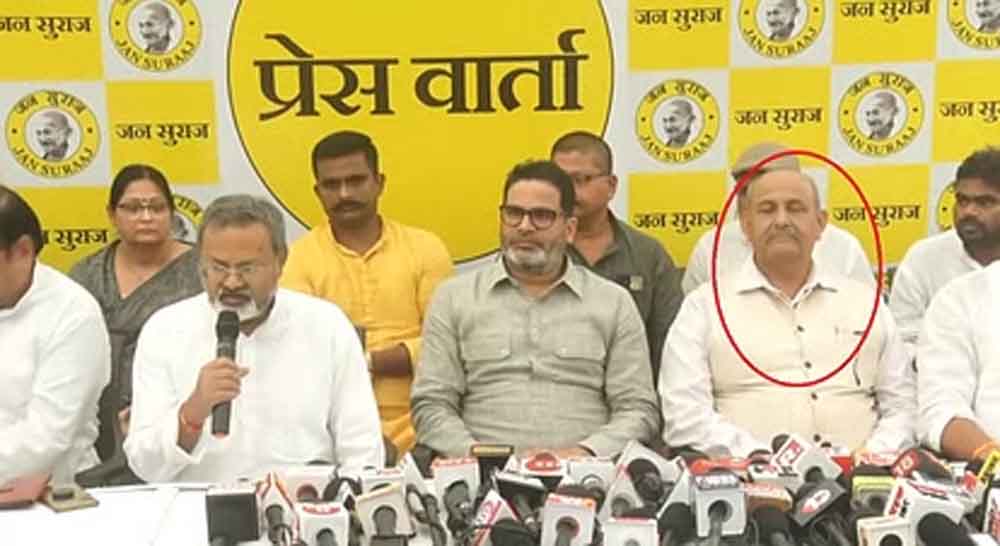 बिहार-गया में प्रशांत किशोर ने रिटायर्ड एलजी को दिया टिकट, तरारी प्रत्याशी कृष्णा सिंह चर्चा में बिहार-गया में प्रशांत किशोर ने रिटायर्ड एलजी को दिया टिकट, तरारी प्रत्याशी कृष्णा सिंह चर्चा में