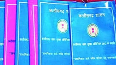 छत्‍तीसगढ़ में फर्जी आधार कार्ड से राशन कार्ड बनवाने का मामला आया सामने