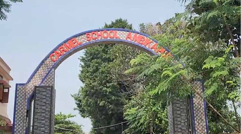 कार्मेल कॉन्वेंट स्कूल की मनमानी, शासकीय छुट्टी के बावजूद बच्चों को बुलाया स्कूल कार्मेल कॉन्वेंट स्कूल की मनमानी, शासकीय छुट्टी के बावजूद बच्चों को बुलाया स्कूल