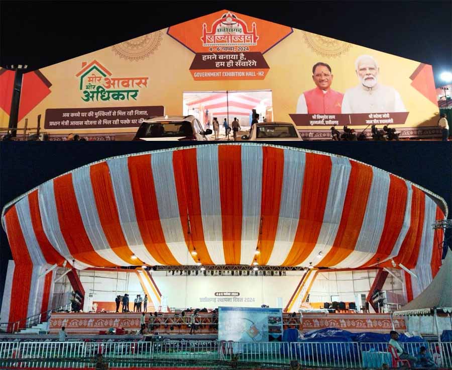 छत्तीसगढ़ राज्य स्थापना दिवस का उद्घाटन करेंगे मध्यप्रदेश के मुख्यमंत्री डॉ. मोहन यादव छत्तीसगढ़ राज्य स्थापना दिवस का उद्घाटन करेंगे मध्यप्रदेश के मुख्यमंत्री डॉ. मोहन यादव