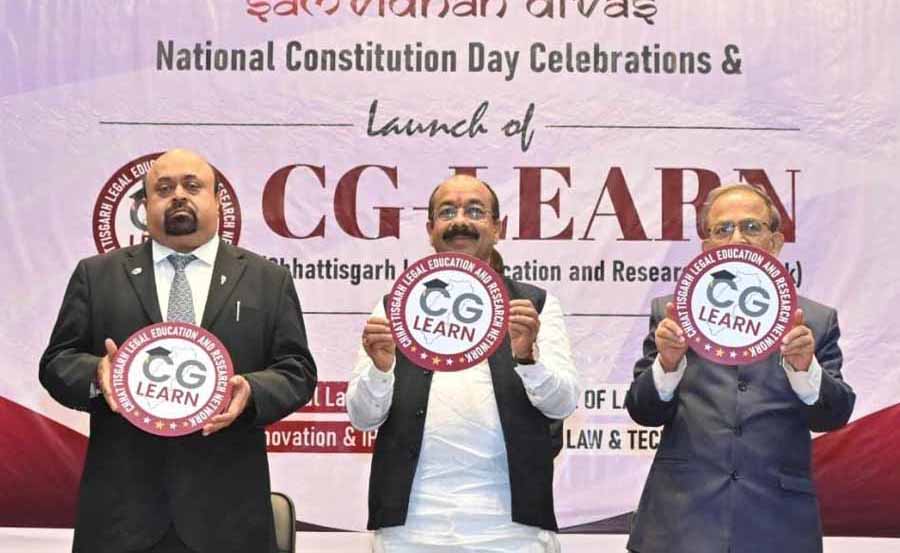 नागरिक संविधान में प्रदत्त अधिकारों के साथ कर्तव्यों को भी समझे : अरुण साव नागरिक संविधान में प्रदत्त अधिकारों के साथ कर्तव्यों को भी समझे : अरुण साव