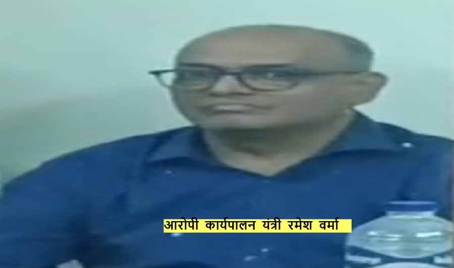 लोकायुक्त ने नगर पालिका कार्यपालन यंत्री को 20 हजार की रिश्वत लेते रंगे हाथ किया गिरफ्तार लोकायुक्त ने नगर पालिका कार्यपालन यंत्री को 20 हजार की रिश्वत लेते रंगे हाथ किया गिरफ्तार