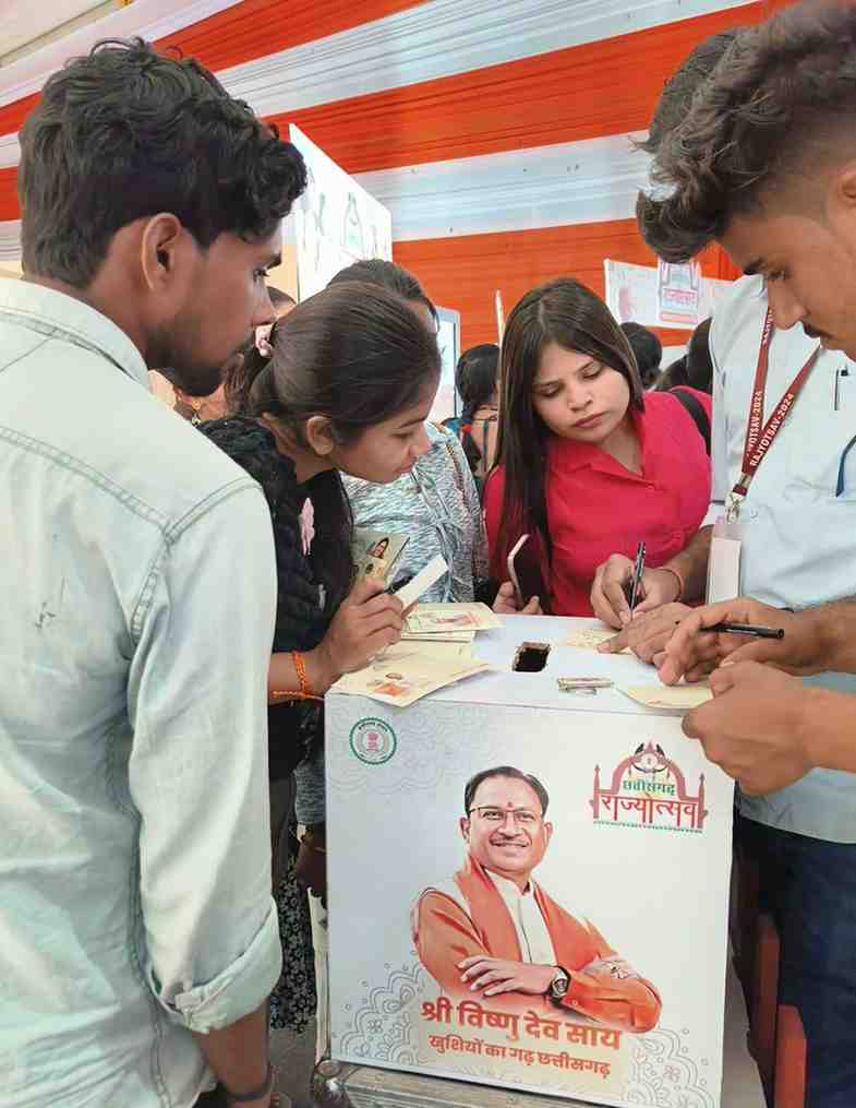 जनसंपर्क विभाग की प्रदर्शनी में क्विज ट्रिविया में भाग लेने लोगों में भारी उत्साह जनसंपर्क विभाग की प्रदर्शनी में क्विज ट्रिविया में भाग लेने लोगों में भारी उत्साह