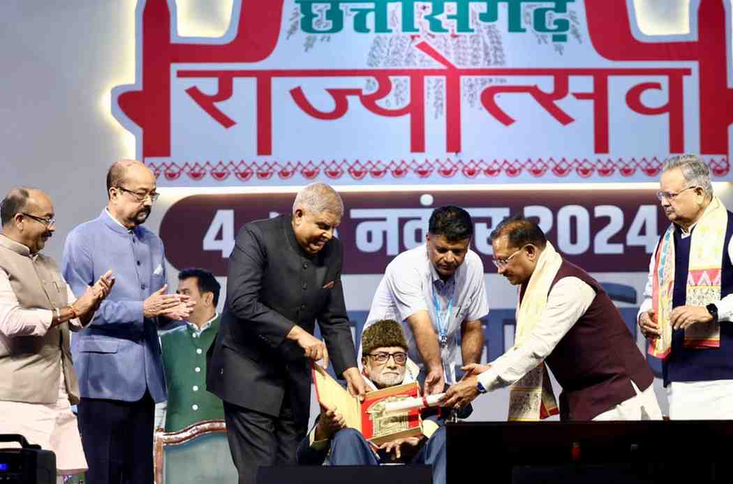 छत्तीसगढ़ देश के लिए एक मिसाल, यहां विकास के नये कीर्तिमान बन रहे – उपराष्ट्रपति जगदीप धनखड़ छत्तीसगढ़ देश के लिए एक मिसाल, यहां विकास के नये कीर्तिमान बन रहे – उपराष्ट्रपति जगदीप धनखड़