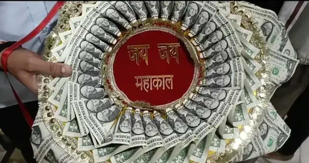 बाबा महाकाल के मंदिर में भस्म आरती में अमेरिकन डॉलर की माला चढ़ाई, भक्त ने किया गुप्त दान बाबा महाकाल के मंदिर में भस्म आरती में अमेरिकन डॉलर की माला चढ़ाई, भक्त ने किया गुप्त दान